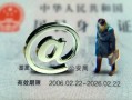 深圳民间借贷网-深圳大额短借-深圳个人借贷私借