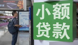 深圳大额短借-深圳空放借款-深圳贷款私借空放