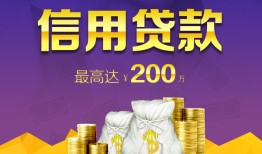 深圳短借私借空放-深圳生意贷-深圳民间短借