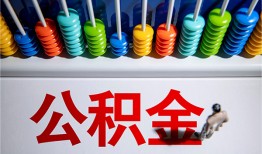 深圳24小时上门放款-深圳私人小额贷款-深圳空放