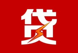 深圳私人放款联系方式-深圳正规身份证贷款-深圳民间私借