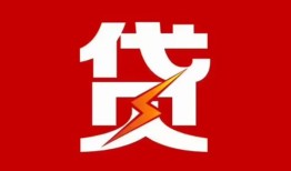 深圳私人放款联系方式-深圳正规身份证贷款-深圳民间私借