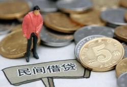 深圳私借空放免费上门-深圳民间短期水钱借款-深圳贷款信用贷款