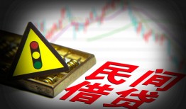 深圳个人信用贷款-深圳小额贷款公司-深圳哪里有民间借贷