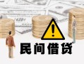 深圳空借空放-深圳短借私借空放-深圳私人空放借钱