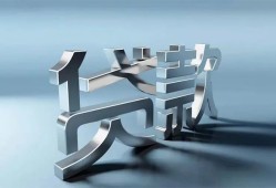 深圳私人借贷好吗-深圳地区公积金信用贷款-深圳资金短借