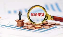 深圳个人创业贷款-深圳贷款包过当天放款-深圳信用贷款办理