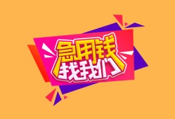 深圳本地身份证贷款-深圳小额贷款贷款-深圳正规身份证贷款