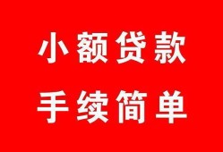 深圳贷款私借空放-深圳短借信贷-深圳哪里可以民间借贷