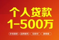 深圳小额个人借贷-深圳无抵押私借空放-深圳私借空放免费上门