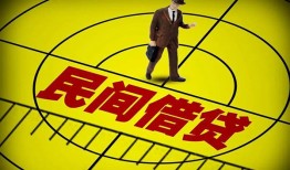 深圳民间私人借贷-深圳大额短借-深圳哪里有民间借贷