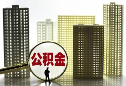 深圳民间无抵押借钱-深圳私人创业贷款-深圳贷款信用贷款
