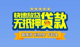 深圳小额贷款不查征信-深圳个人借贷放款-深圳哪里可以信用贷款
