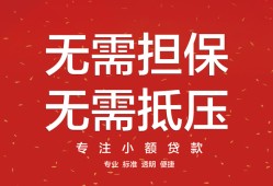 深圳借钱-深圳哪有个人借贷-深圳私人身份证借私借