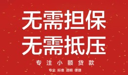 深圳借钱-深圳哪有个人借贷-深圳私人身份证借私借