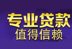 深圳私人借贷-深圳哪里有私人借贷-深圳哪里可以借钱