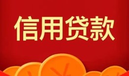 深圳个人私借-深圳民间无抵押借钱-深圳民间借贷私人放款