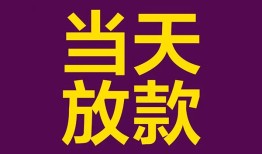 深圳地区公积金信用贷款-深圳身份证贷款平台-深圳私借贷款