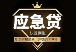 深圳小额短借-深圳空放私借民间借贷-深圳贷款包过当天放款