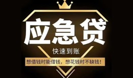 深圳小额短借-深圳空放私借民间借贷-深圳贷款包过当天放款