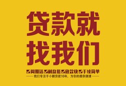 深圳短期空放小额贷款-深圳民间私人借贷-深圳民间无抵押借钱