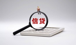 深圳全天候办理借款-深圳借钱网-深圳资金短借