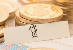 深圳个人贷款小额贷款-深圳民间小额借贷-深圳民间大额借贷