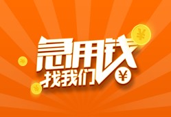 深圳贷款私借空放-深圳短借私借空放-深圳小额贷款公司