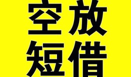深圳民间私人借贷-深圳小额信用贷款-深圳信用贷款办理