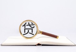 深圳民间借贷私人放款-深圳民间借贷无视黑白-深圳私人24小时借钱