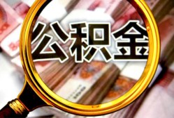 深圳民间私借-深圳个人身份证借私借-深圳贷款信用贷款