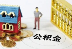 深圳信用贷款-深圳个人借贷私借-深圳私人借钱电话