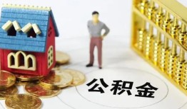 深圳信用贷款-深圳个人借贷私借-深圳私人借钱电话