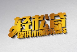 深圳贷款只要身份证贷款-深圳小额短借-深圳短借空放