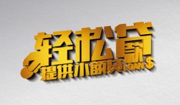 深圳贷款只要身份证贷款-深圳小额短借-深圳短借空放