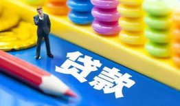 深圳小额贷款-深圳地区短借-深圳私借空放