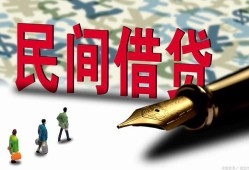 深圳贷款私借空放-深圳靠谱个人借钱-深圳私人借贷放款