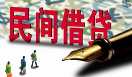 深圳贷款私借空放-深圳靠谱个人借钱-深圳私人借贷放款