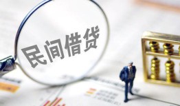 深圳贷款空放-深圳空借空放-深圳民间借贷