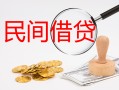 深圳小额私人借贷-深圳小额信用贷款-深圳身份证线下贷款