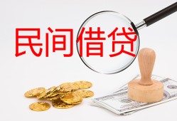 深圳小额私人借贷-深圳小额信用贷款-深圳身份证线下贷款