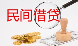 深圳小额私人借贷-深圳小额信用贷款-深圳身份证线下贷款
