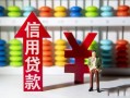 深圳资金短借-深圳短借空放-深圳身份证怎么贷款