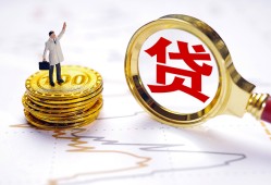 深圳短借当天借钱-深圳私借空放直接上门-深圳小额贷款正规的