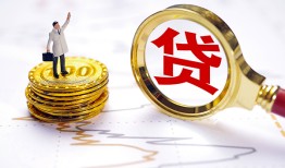 深圳短借当天借钱-深圳私借空放直接上门-深圳小额贷款正规的