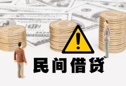 深圳身份证办理贷款-深圳短借急用钱-深圳民间借贷款