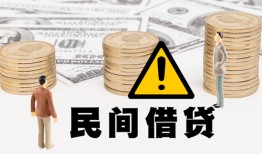 深圳身份证办理贷款-深圳短借急用钱-深圳民间借贷款