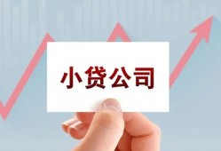 深圳无抵押贷款-深圳空放-深圳小额信用贷款