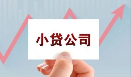 深圳无抵押贷款-深圳空放-深圳小额信用贷款