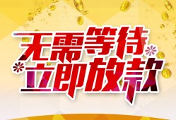 深圳私人无抵押贷款-深圳私人借贷私借-深圳贷款联系电话